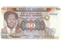 50 шилинга 1985, Уганда