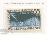 1958. Γαλλία. Παγκόσμια Έκθεση των Βρυξελλών.
