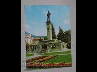 Card Sliven - The monument of Hadji Dimitar - 1974.