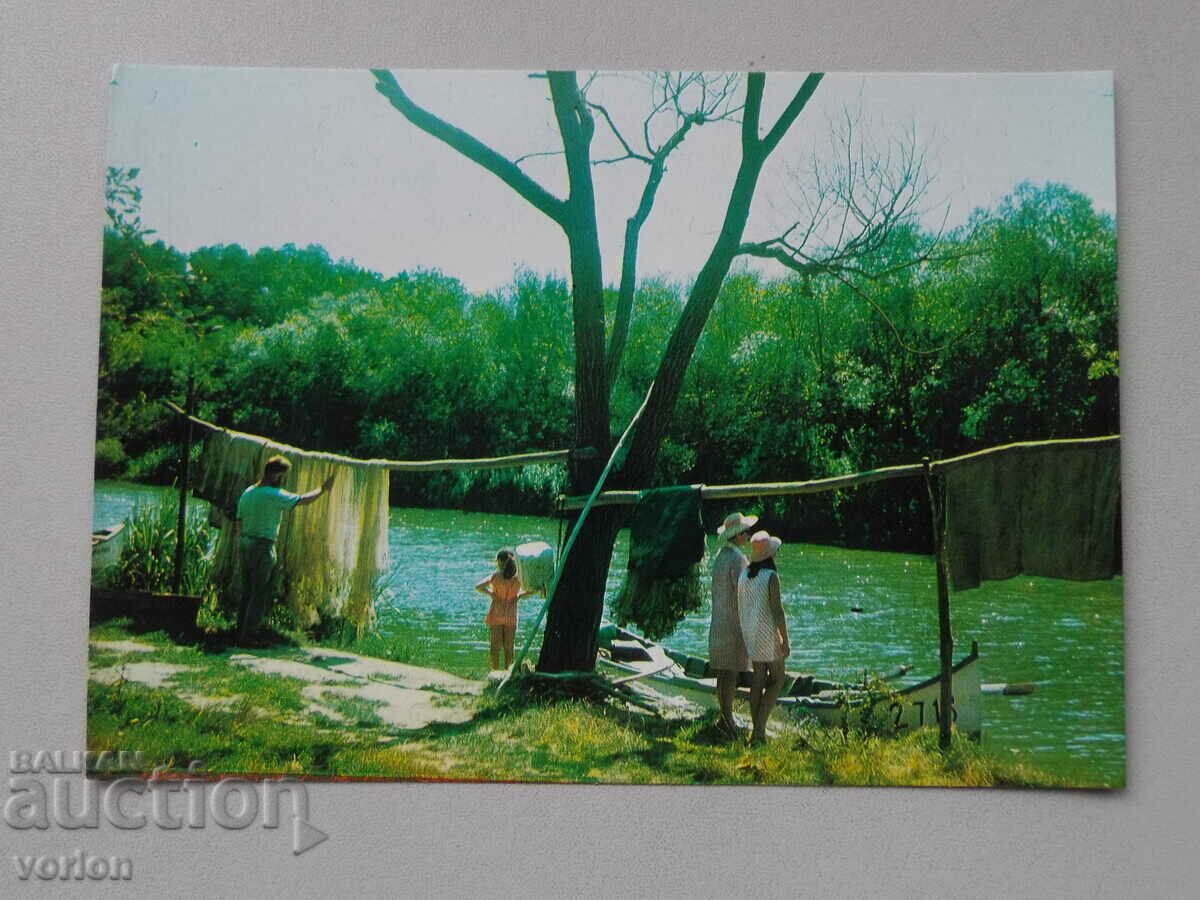 Card: Râul Kamchia - 1973.