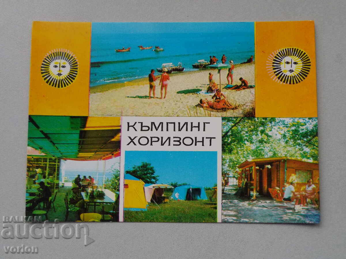 Card: Shkorpilovtsi - Camping "Horizon" - 1973.