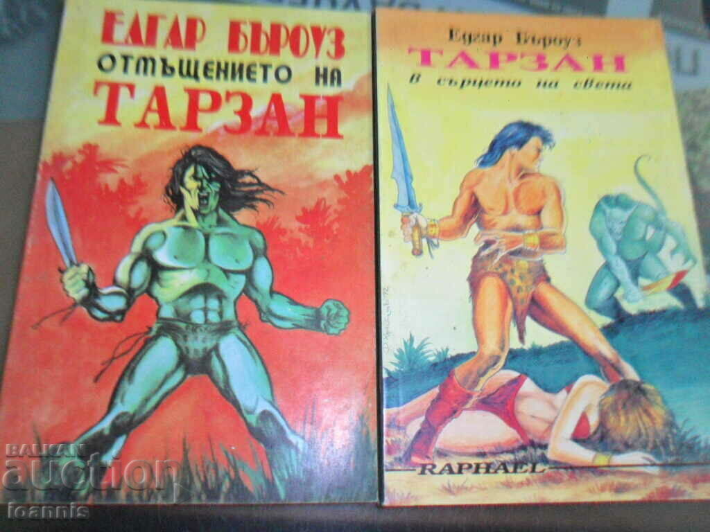 Auction  9 books by Edgar Allan Poe and Edgar Allan Poe Wallace