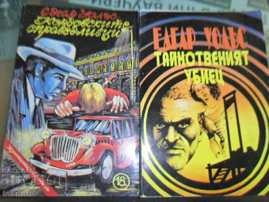 Delivery of 9 books by Edgar Allan Poe and Edgar Allan Poe Wallace