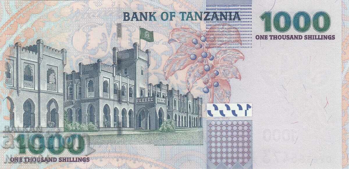 1000 shillings 2003, Tanzania with price 14.99 BGN | € 7.66 1000 shillings 2003, Tanzania with price 14.99 BGN | € 7.66