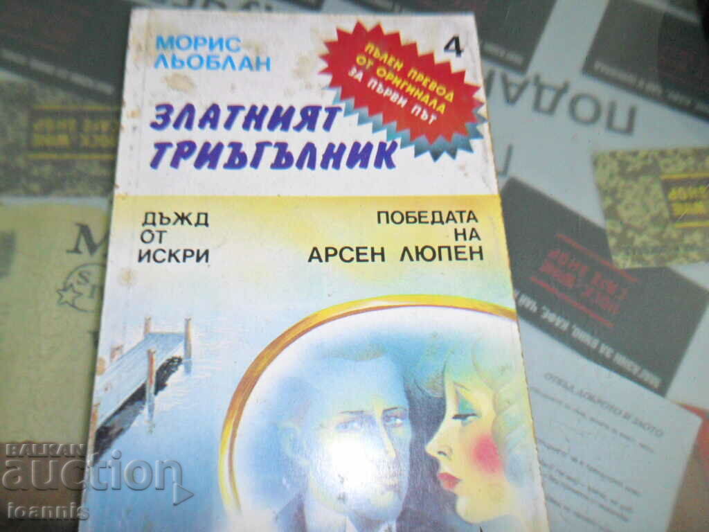 Auction Lot Books Auction Lot Books