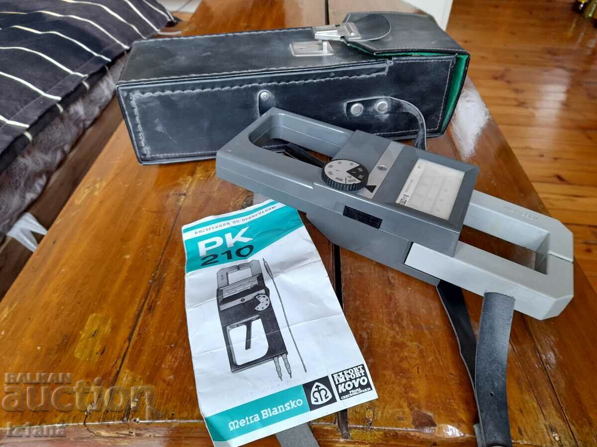 Old Pliers PK 210 with price 150.00 BGN | € 76.69