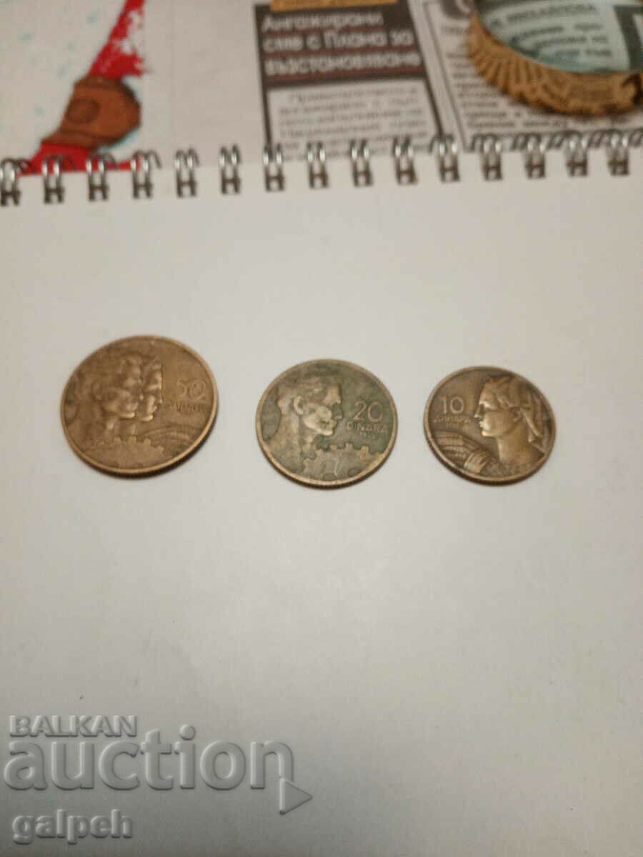 YUGOSLAVIA - LOT OF COINS 1955 - 3 pcs. - BGN 2.5