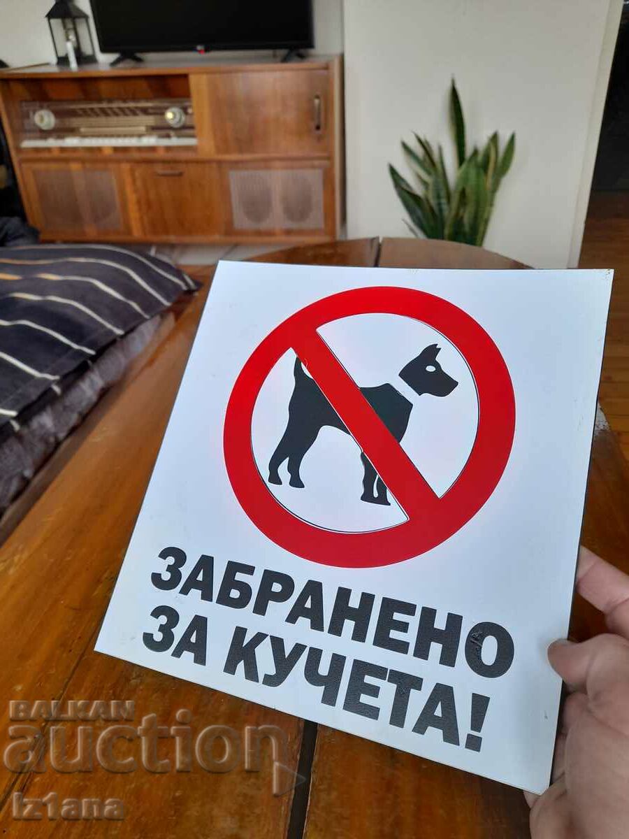 Auction No Dogs sign Auction No Dogs sign