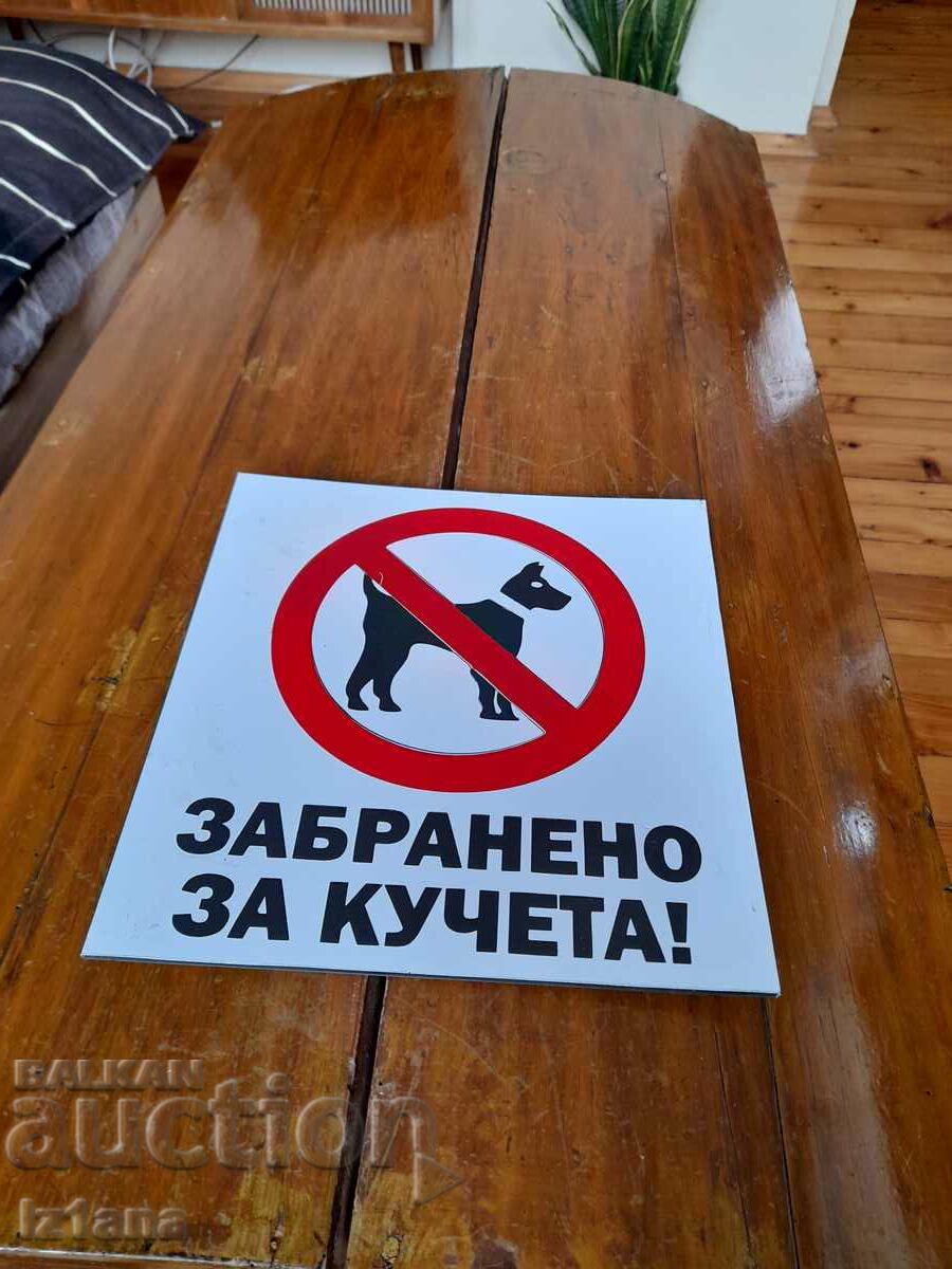 No Dogs σημάδι