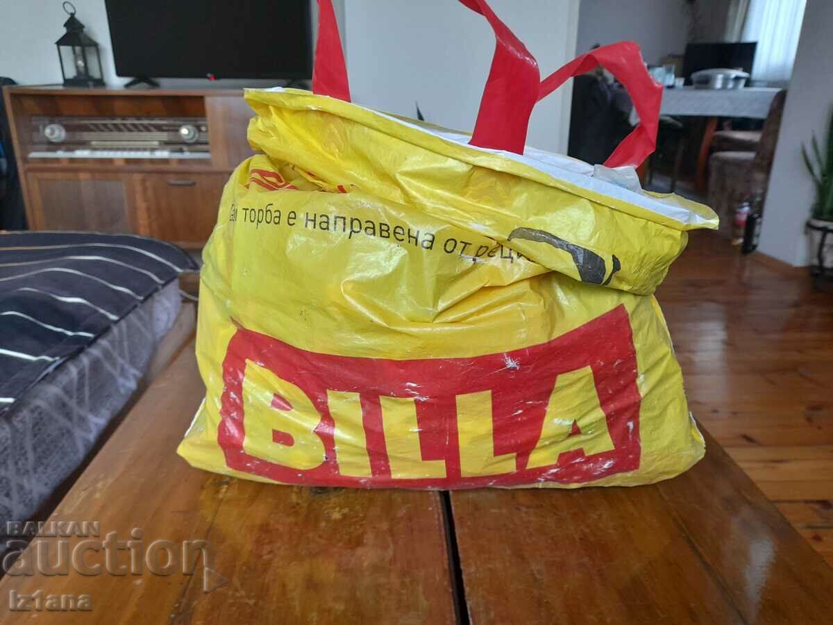 Стар пластмасов конструктор с цена 90.00 лв. | € 46.02