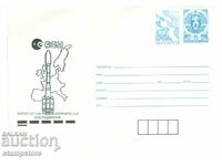 Ταχυδρομικός φάκελος Ευρωπαϊκής Διαστημικής Έρευνας