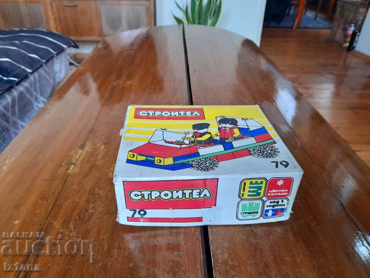 Old box from Stroitel 79