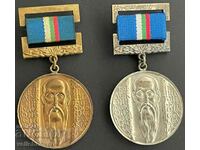 33850 Bulgaria two medals Kliment Ohridski University