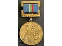33851 България медал Климент Охридски Софийски Университет