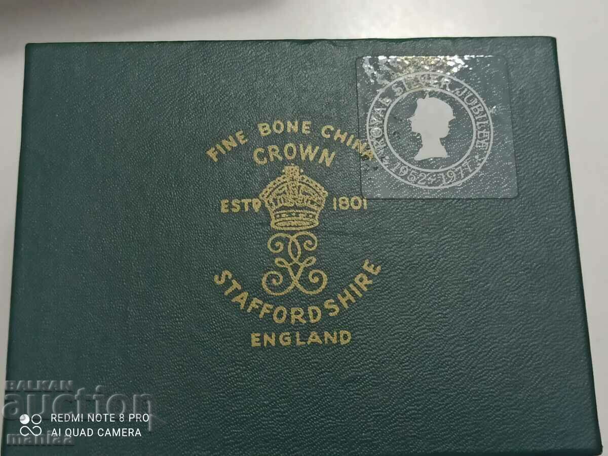 Αναμνηστικό πορσελάνινο κουτί Elizabeth || 1977 - 5 Αναμνηστικό πορσελάνινο κουτί Elizabeth || 1977 - 5