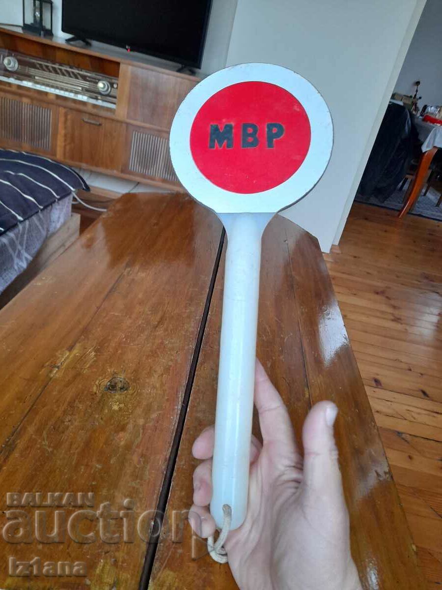 Old stopper MI with price 160.00 BGN | € 81.81