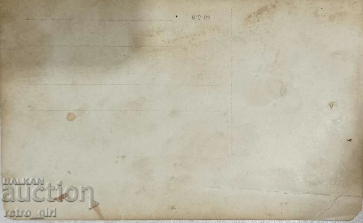 I am selling an old postcard, a photo. with price 3.90 BGN | € 1.99 I am selling an old postcard, a photo. with price 3.90 BGN | € 1.99