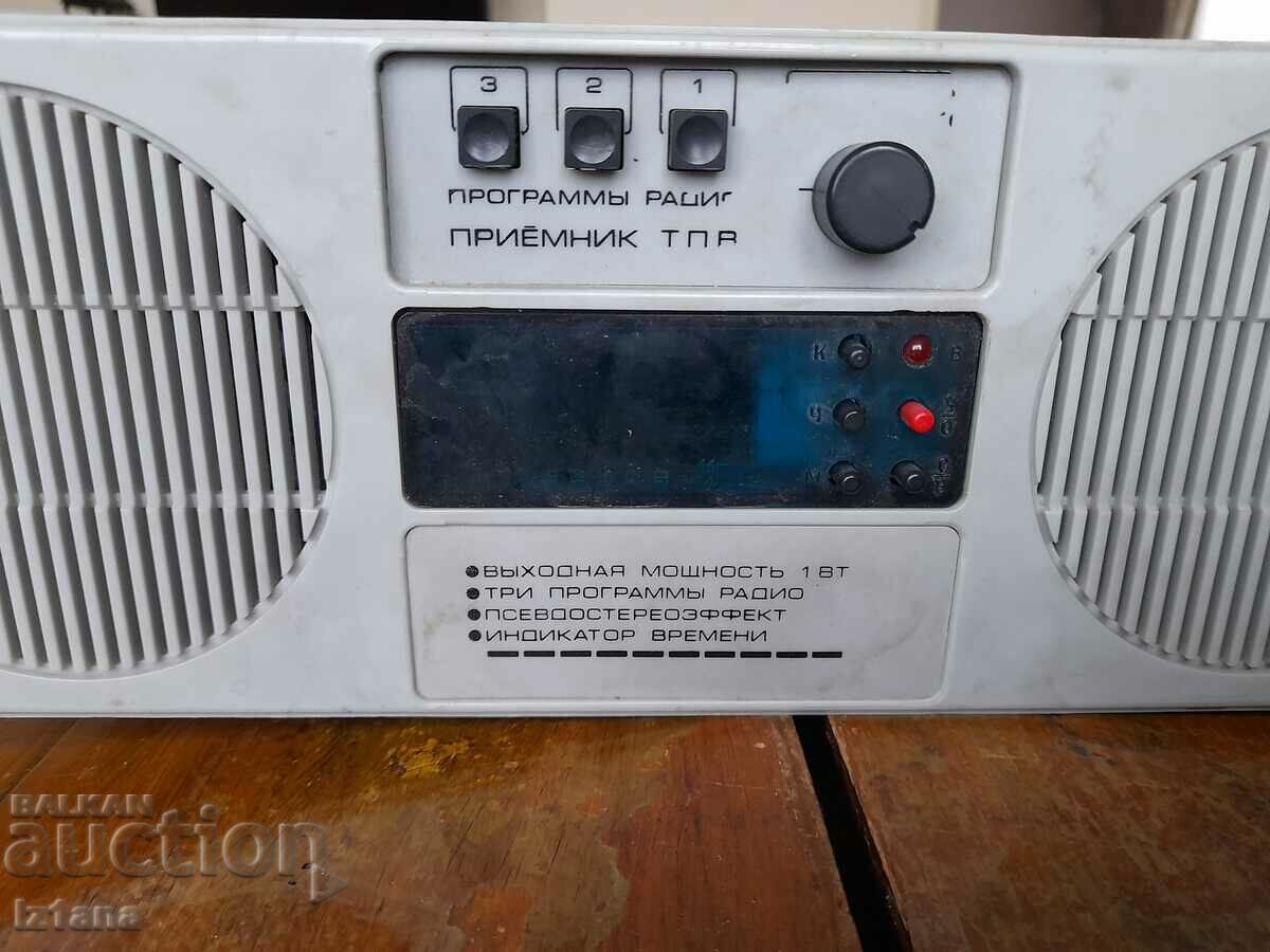 Старо радио,радиоприемник,радиоточка Невотон с цена 50.00 лв. | € 25.56 Старо радио,радиоприемник,радиоточка Невотон с цена 50.00 лв. | € 25.56