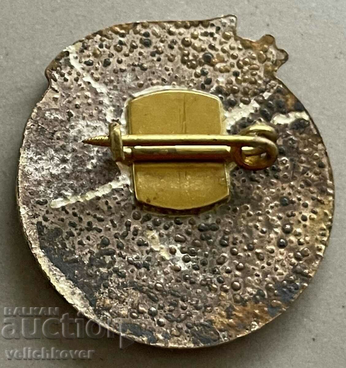 33863 Bulgaria sign 20 years Troyanovo coal mine 1 enamel with price 4.00 BGN | € 2.05 33863 Bulgaria sign 20 years Troyanovo coal mine 1 enamel with price 4.00 BGN | € 2.05