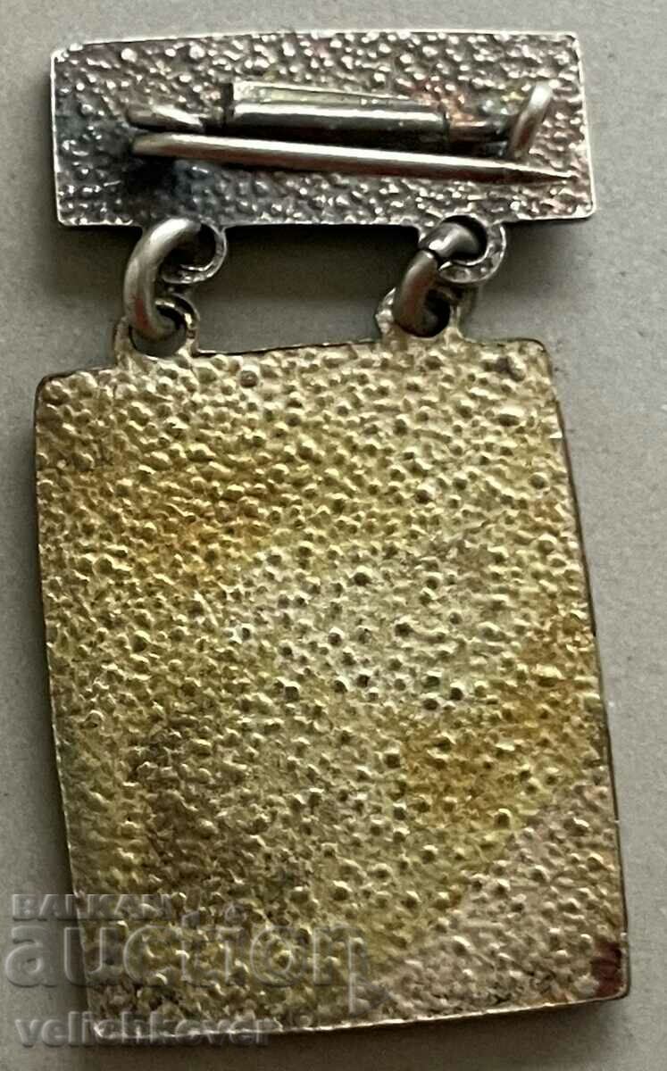 33867 Bulgaria sign For Excellent quality in 1970. with price 3.00 BGN | € 1.53 33867 Bulgaria sign For Excellent quality in 1970. with price 3.00 BGN | € 1.53