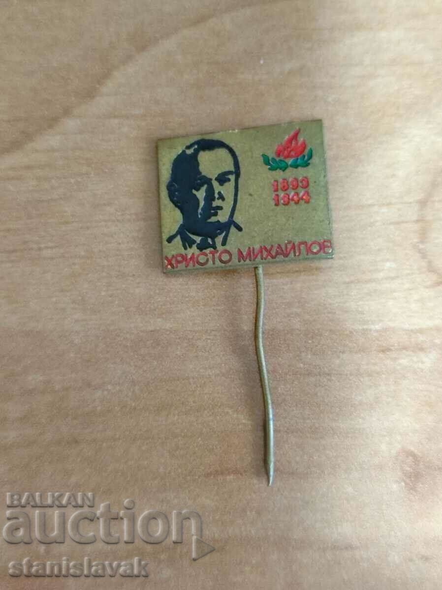 Badge with the image of Hristo Mihailov