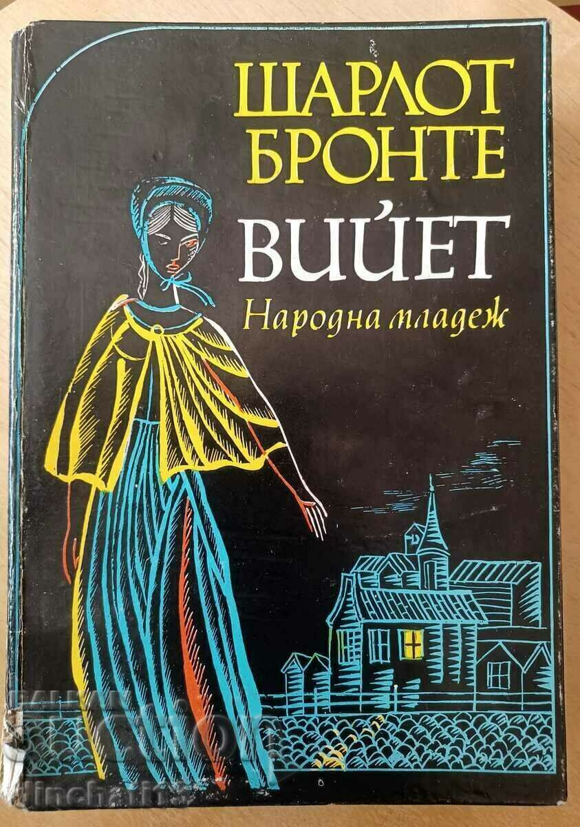 Viette - Charlotte Brontë Viette - Charlotte Brontë