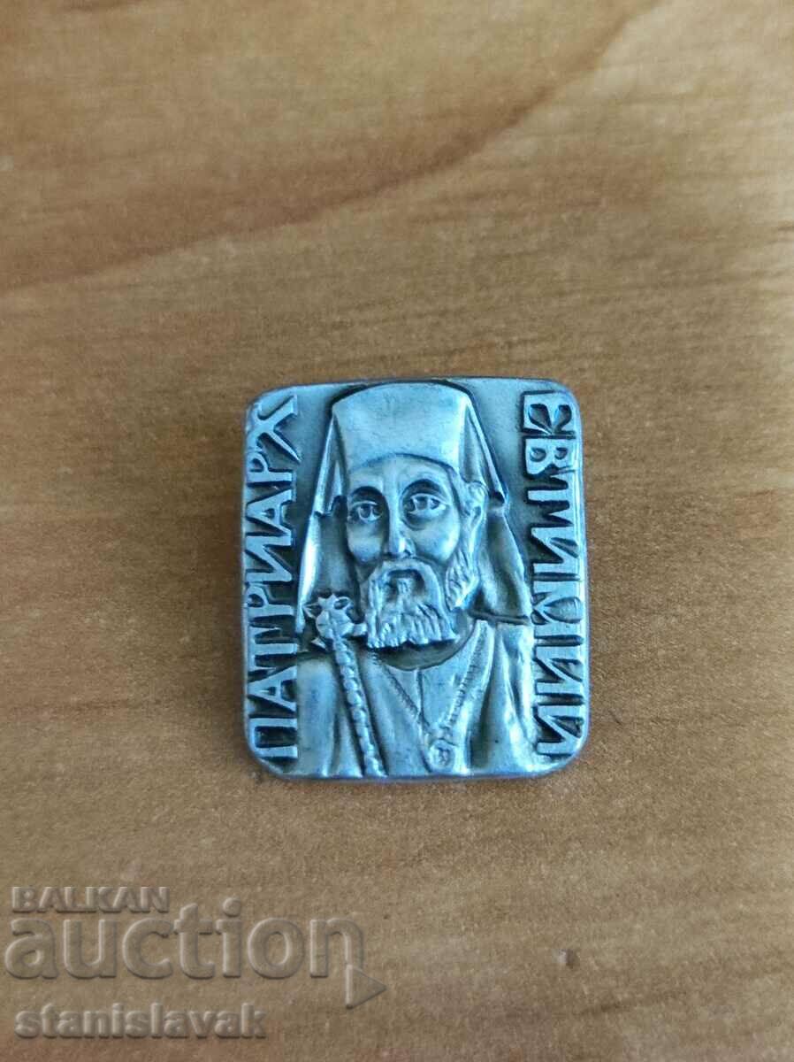 Badge with the image of Patriarch Euthymius