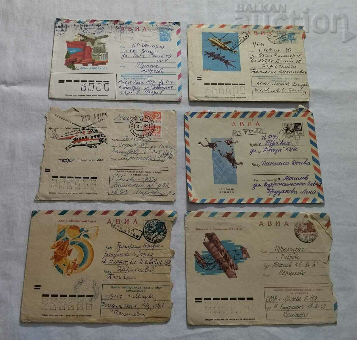 POSTAL ENVELOPE PLANES SPACE LOT 10 PCS with price 8.00 BGN | € 4.09 POSTAL ENVELOPE PLANES SPACE LOT 10 PCS with price 8.00 BGN | € 4.09
