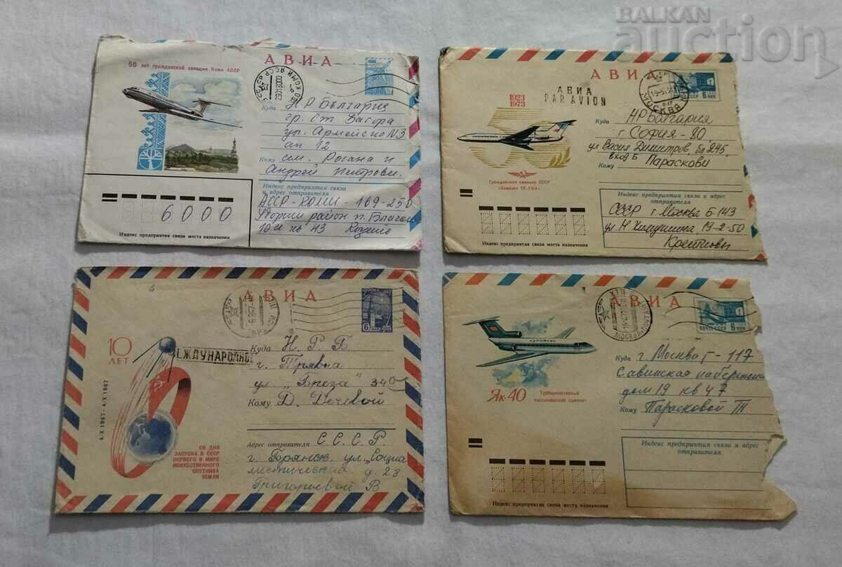 Delivery of POSTAL ENVELOPE PLANES SPACE LOT 10 PCS Delivery of POSTAL ENVELOPE PLANES SPACE LOT 10 PCS