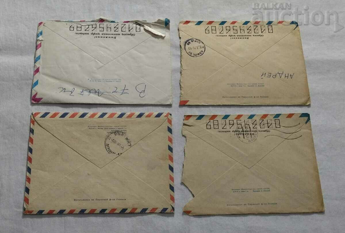 POSTAL ENVELOPE PLANES SPACE LOT 10 PCS - 5 POSTAL ENVELOPE PLANES SPACE LOT 10 PCS - 5