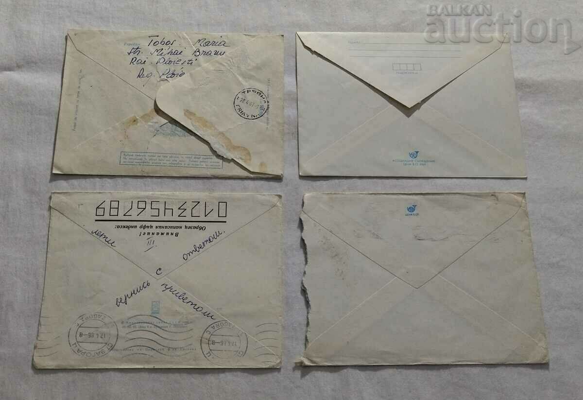 POSTAL ENVELOPE MISCELLANEOUS LOT 10 PCS - 5 POSTAL ENVELOPE MISCELLANEOUS LOT 10 PCS - 5