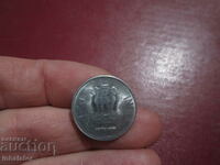 India 1 rupee 2012 - letter sign - dot circle