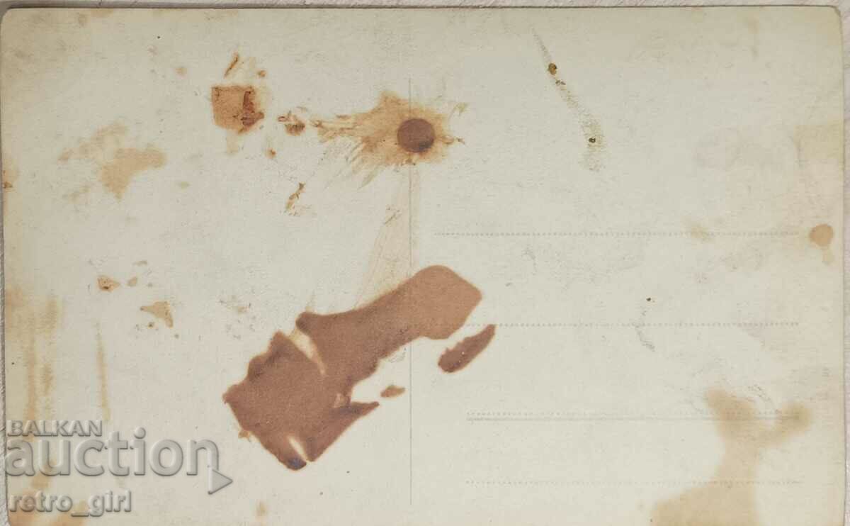 Vând o carte poștală veche, o fotografie. cu preț 4.90 BGN | € 2.51 Vând o carte poștală veche, o fotografie. cu preț 4.90 BGN | € 2.51