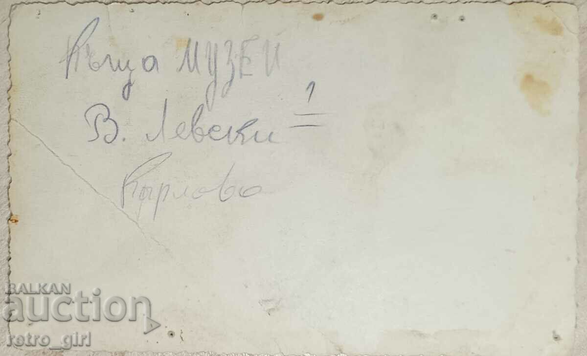 Продавам стара пощенска картичка,снимка. с цена 9.90 лв. | € 5.06 Продавам стара пощенска картичка,снимка. с цена 9.90 лв. | € 5.06