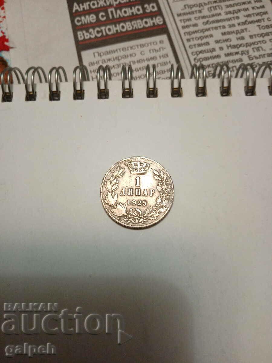 IUGOSLAVIA - LOT DE MONEDE 1 DINAR - 5 buc. - 3,5 BGN cu preț 3.50 BGN | € 1.79