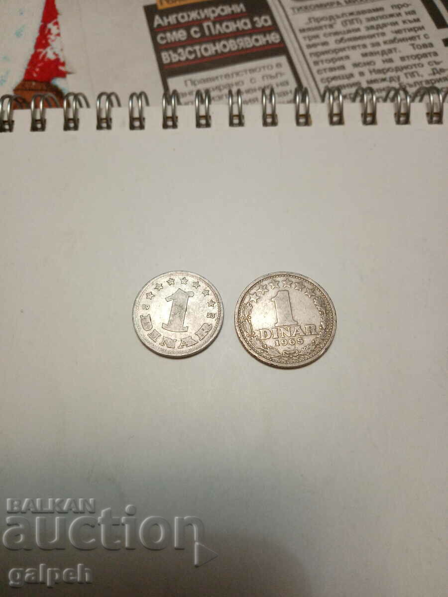 Licitație IUGOSLAVIA - LOT DE MONEDE 1 DINAR - 5 buc. - 3,5 BGN