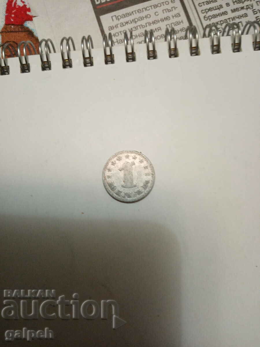 YUGOSLAVIA - LOT OF COINS 1 DINAR - 6 pcs. - BGN 3 with price 3.00 BGN | € 1.53 YUGOSLAVIA - LOT OF COINS 1 DINAR - 6 pcs. - BGN 3 with price 3.00 BGN | € 1.53