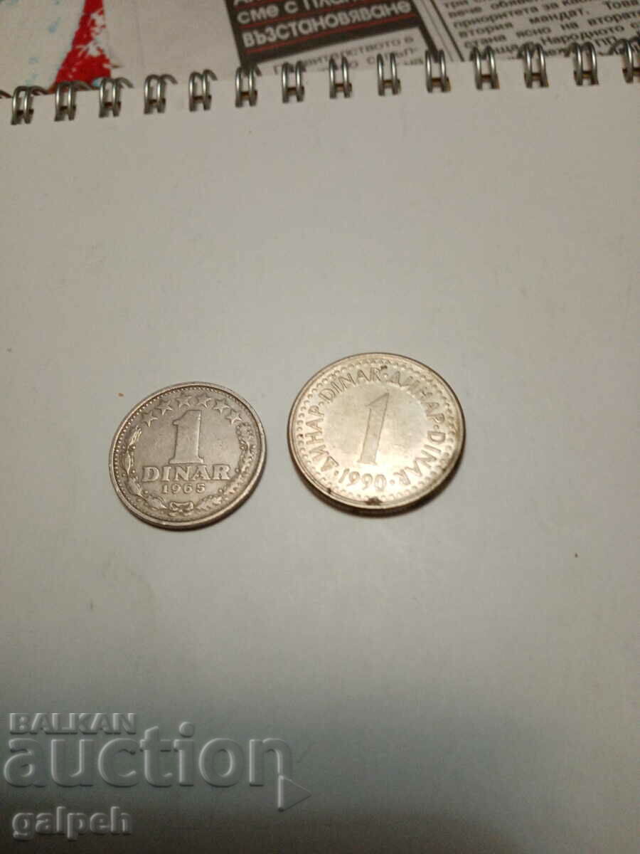 Auction YUGOSLAVIA - LOT OF COINS 1 DINAR - 6 pcs. - BGN 3 Auction YUGOSLAVIA - LOT OF COINS 1 DINAR - 6 pcs. - BGN 3