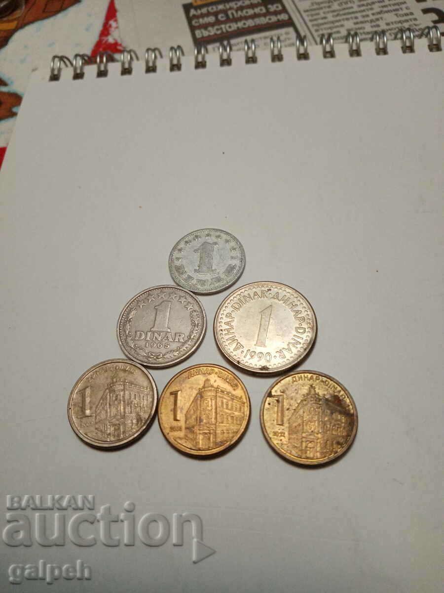 YUGOSLAVIA - LOT OF COINS 1 DINAR - 6 pcs. - BGN 3