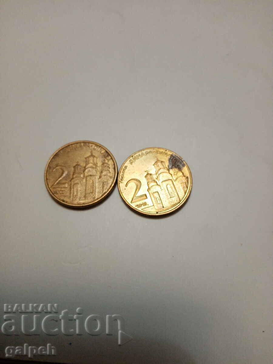 Auction YUGOSLAVIA - LOT OF COINS 1 and 2 DINARS - 5 pcs. - BGN 2.5 Auction YUGOSLAVIA - LOT OF COINS 1 and 2 DINARS - 5 pcs. - BGN 2.5