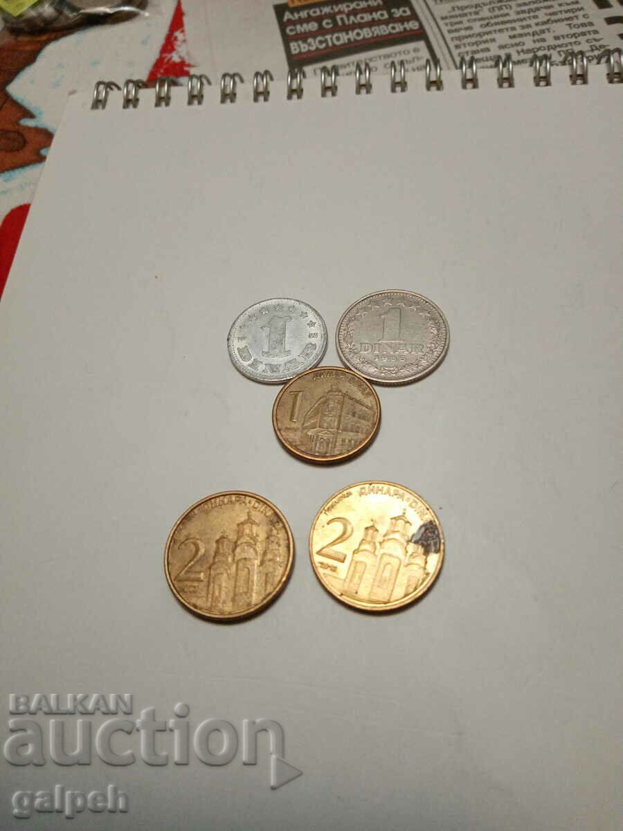 YUGOSLAVIA - LOT OF COINS 1 and 2 DINARS - 5 pcs. - BGN 2.5