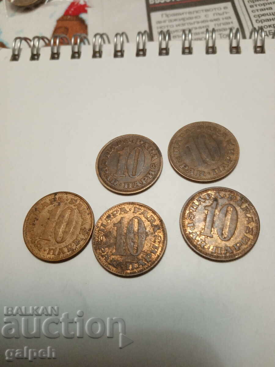 YUGOSLAVIA - LOT OF COINS 10 money and 2 dinars - 6 pcs. - BGN 1.5 with price 1.50 BGN | € 0.77 YUGOSLAVIA - LOT OF COINS 10 money and 2 dinars - 6 pcs. - BGN 1.5 with price 1.50 BGN | € 0.77