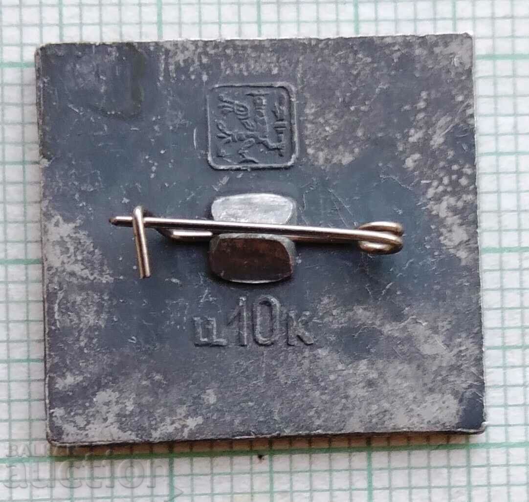 11762 Badge - 50 years since the establishment of the Yakut ASSR with price 1.00 BGN | € 0.51 11762 Badge - 50 years since the establishment of the Yakut ASSR with price 1.00 BGN | € 0.51