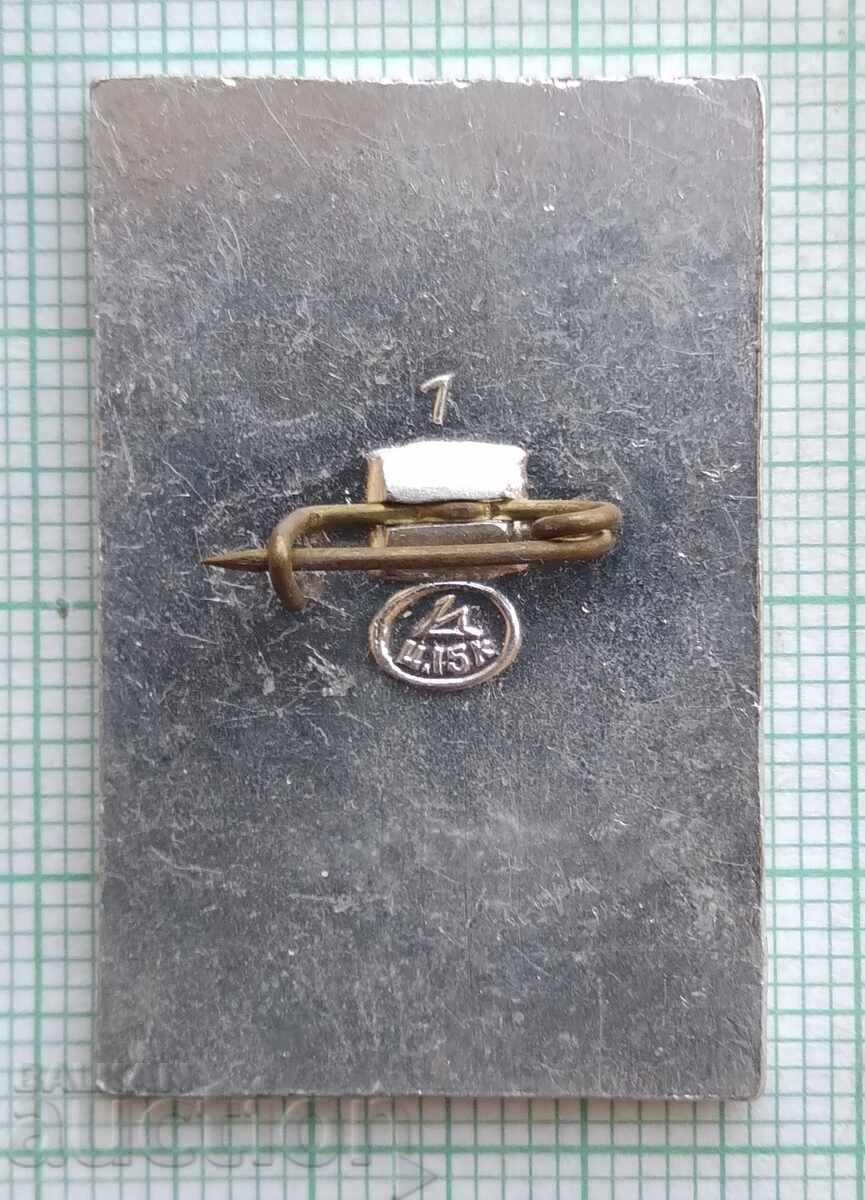 11774 Badge with price 1.00 BGN | € 0.51 11774 Badge with price 1.00 BGN | € 0.51