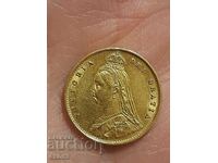 Σπάνιο χρυσό νόμισμα, 1/2 Sovereign 1887