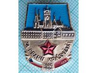 11782 Badge - Czechoslovakia USSR