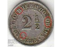FOR SALE OLD BULGARIAN PRINCIPAL COIN-2 1/2 STOTINKI 1888