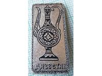11785 Badge - Dagestan