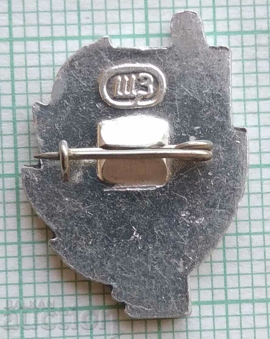 11788 Badge with price 0.60 BGN | € 0.31 11788 Badge with price 0.60 BGN | € 0.31