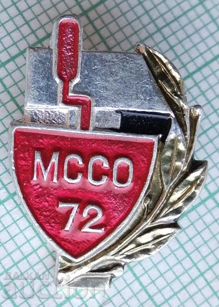 11788 Badge